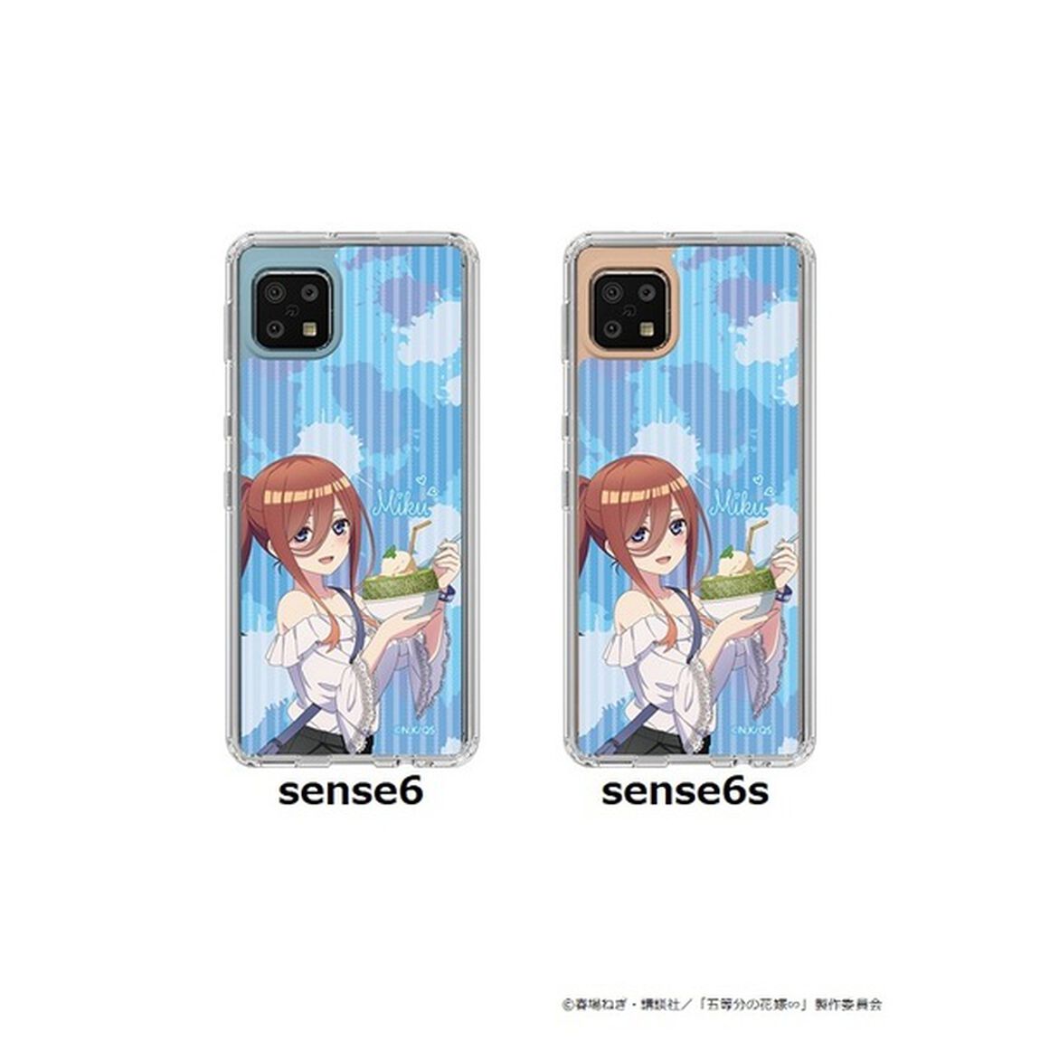 【セブンネット限定】五等分の花嫁 中野三玖 スリムプロテクションケースfor AQUOS シリーズ　AQUOS sense3 basic（その他）