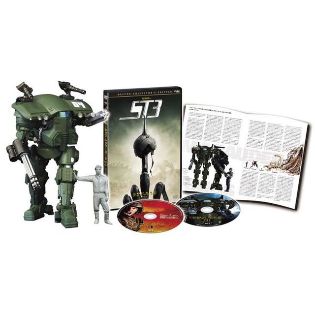 スターシップ・トゥルーパーズ3　パワード・スーツBOX（ＤＶＤ）