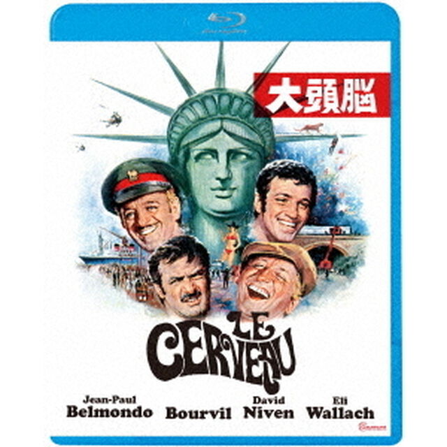 大頭脳（Ｂｌｕ－ｒａｙ　Ｄｉｓｃ）