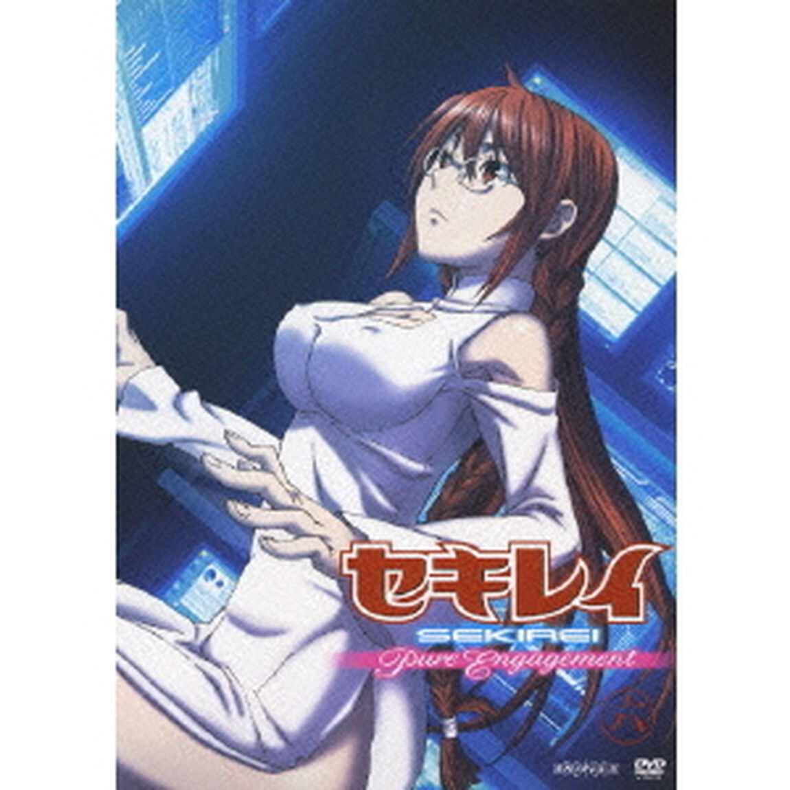 セキレイ　Pure　Engagement　六（ＤＶＤ）