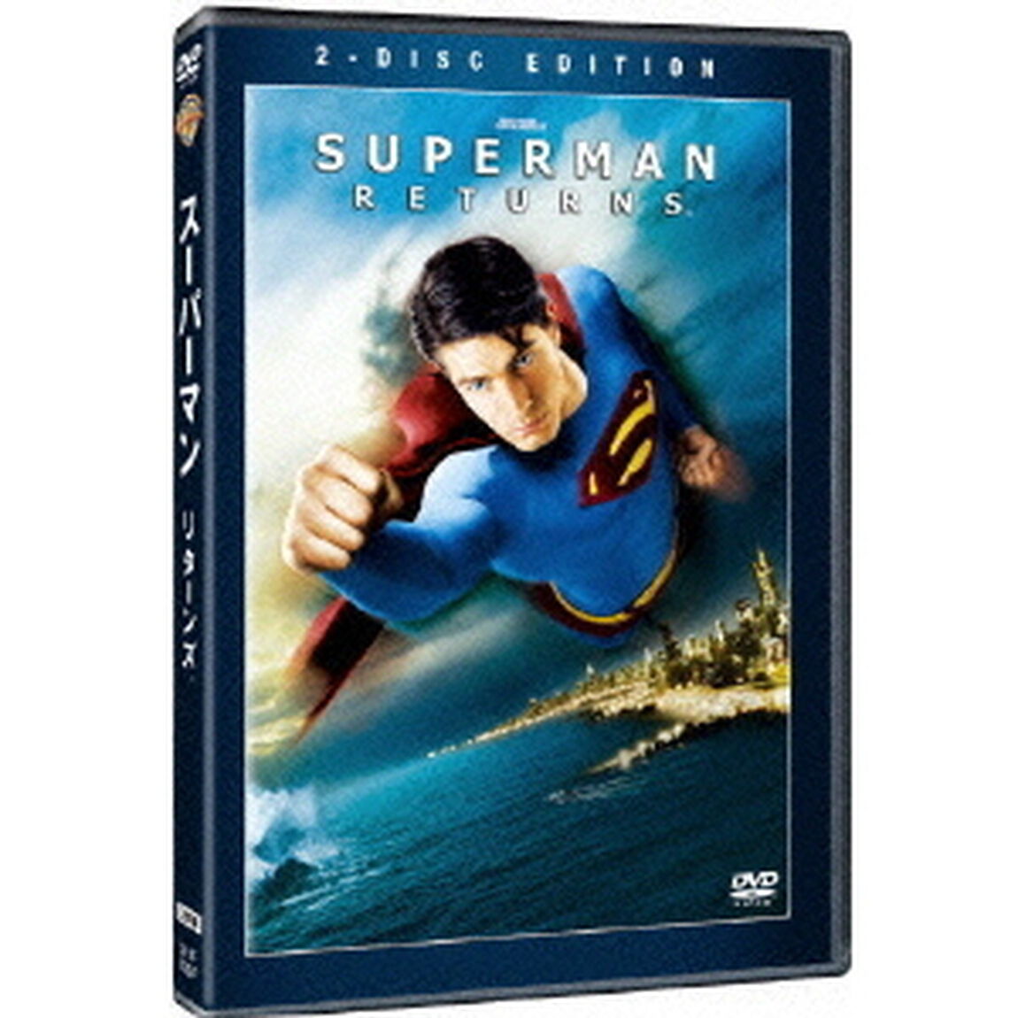 スーパーマン　リターンズ　特別版（ＤＶＤ）