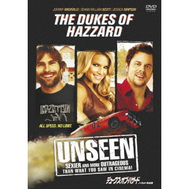 デュークス・オブ・ハザード　ノーカット完全版（ＤＶＤ）