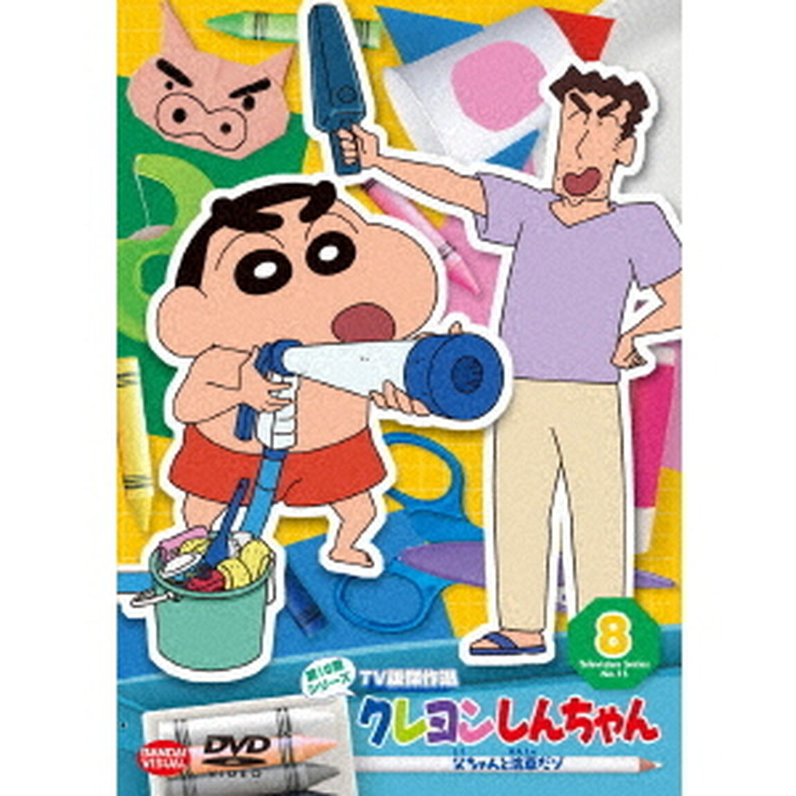 クレヨンしんちゃん　TV版傑作選　第15期シリーズ　8　父ちゃんと洗車だゾ（ＤＶＤ）