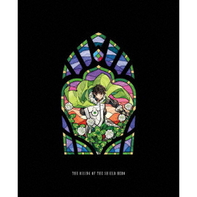 盾の勇者の成り上がり Season 3 第1巻 《通常版》（ＤＶＤ）