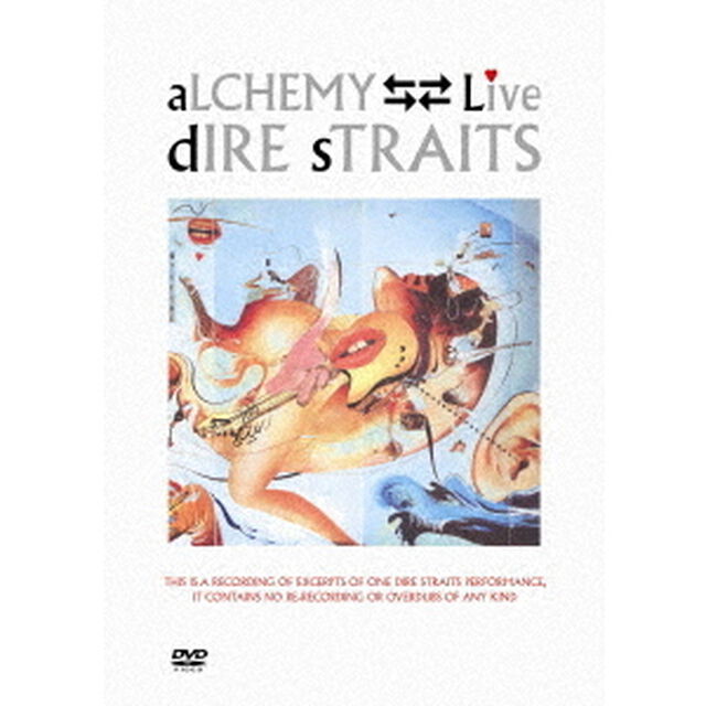 アルケミー（ＤＶＤ）