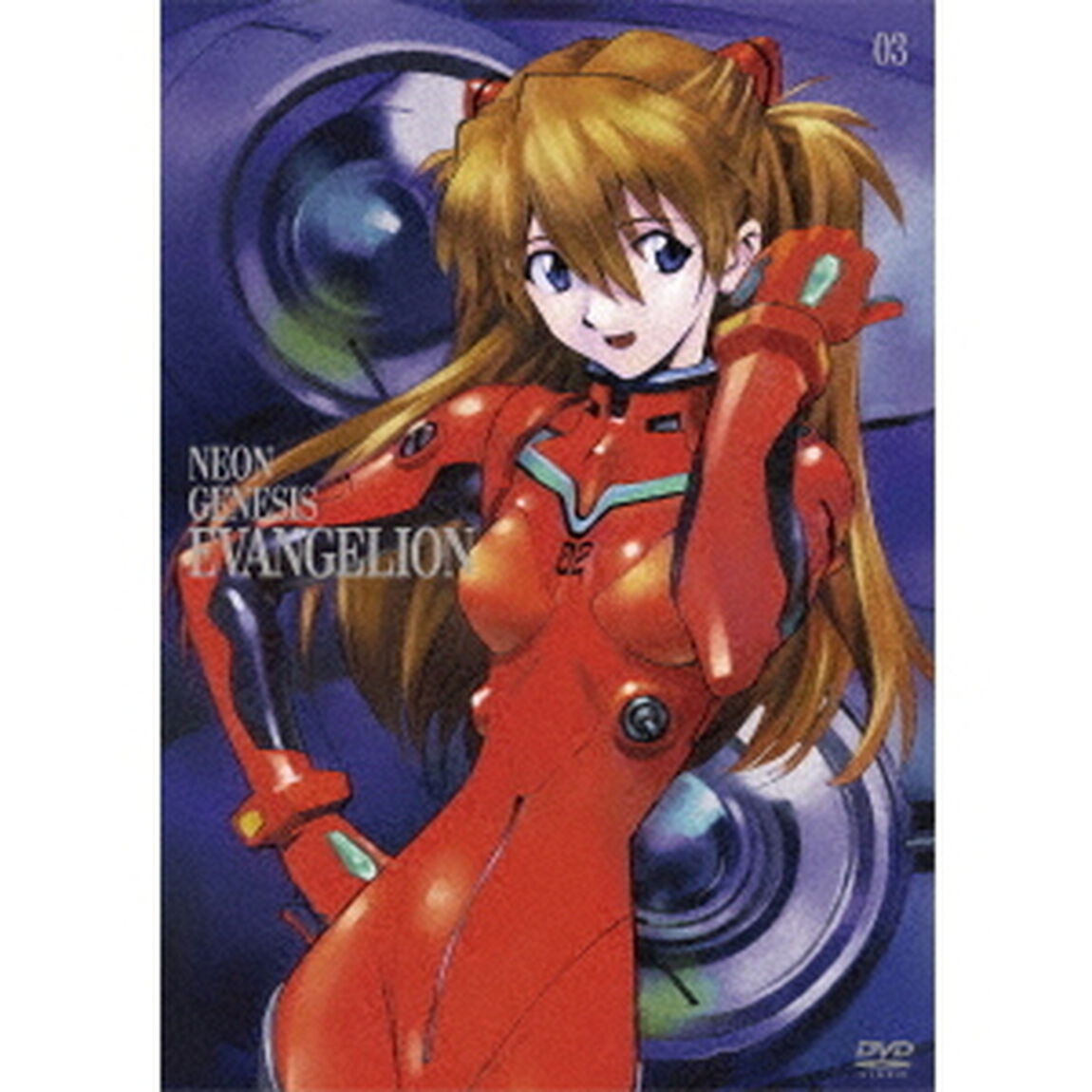 新世紀エヴァンゲリオン　STANDARD　EDITION　03（ＤＶＤ）