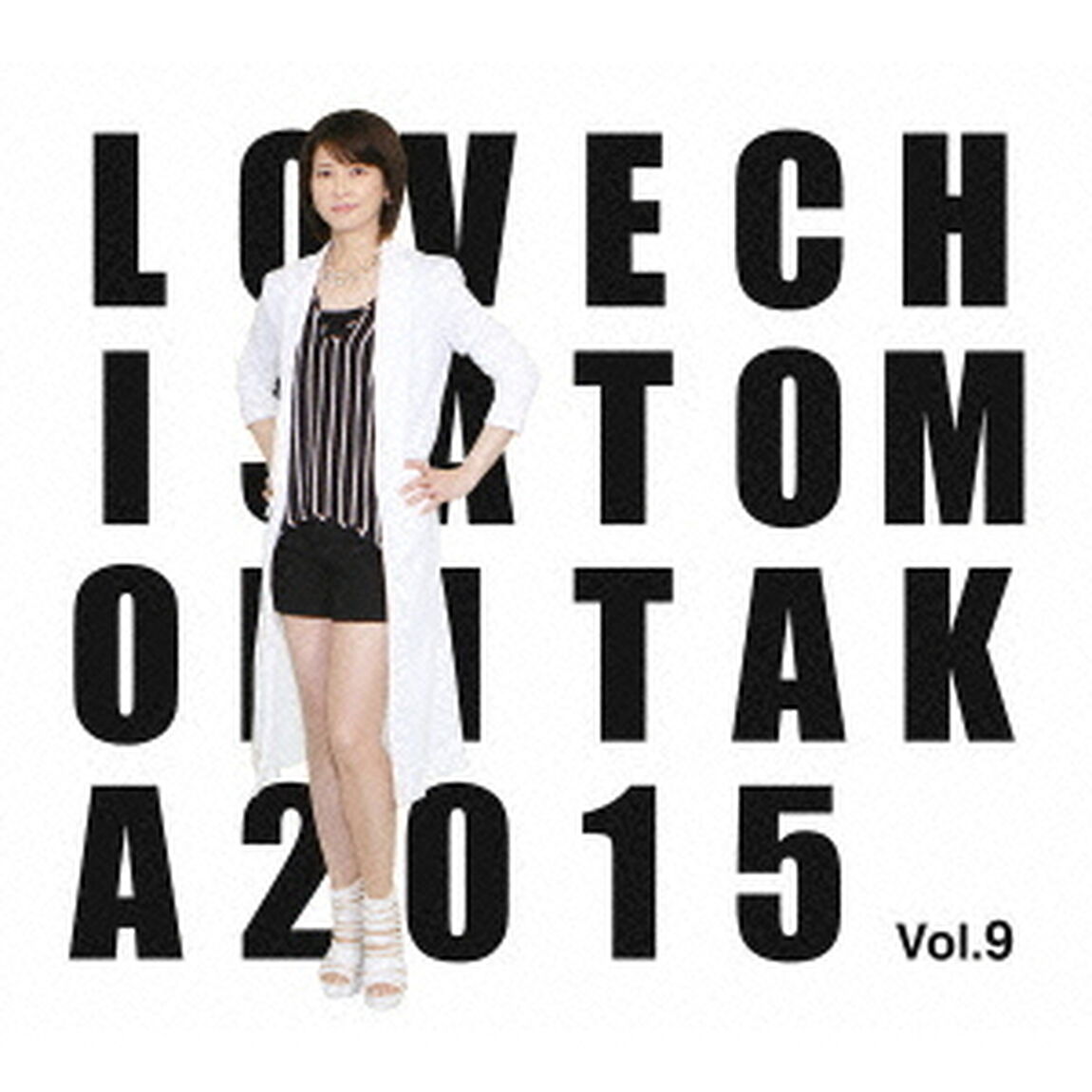 デビュー25周年企画　森高千里　セルフカバーシリーズ　&ldquo;LOVE&rdquo;　Vol．9（ＤＶＤ）