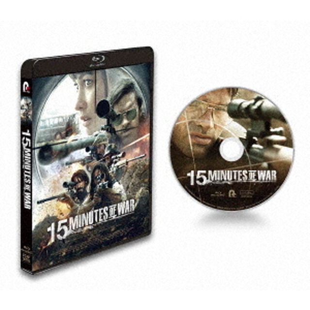 15ミニッツ・ウォー（Ｂｌｕ－ｒａｙ　Ｄｉｓｃ）