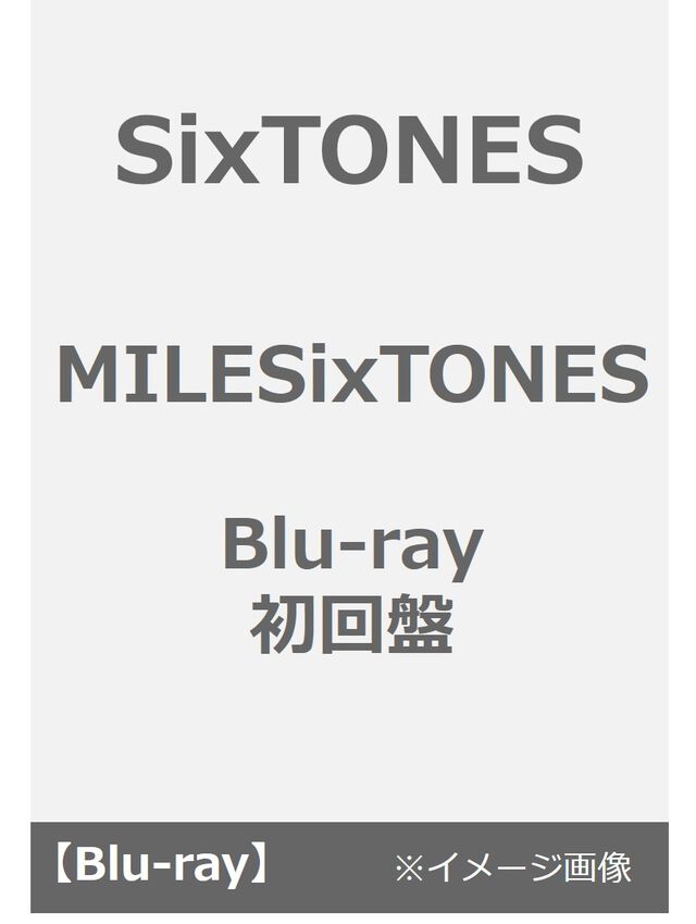 SixTONES／MILESixTONES Blu-ray初回盤（Ｂｌｕ－ｒａｙ　Ｄｉｓｃ）