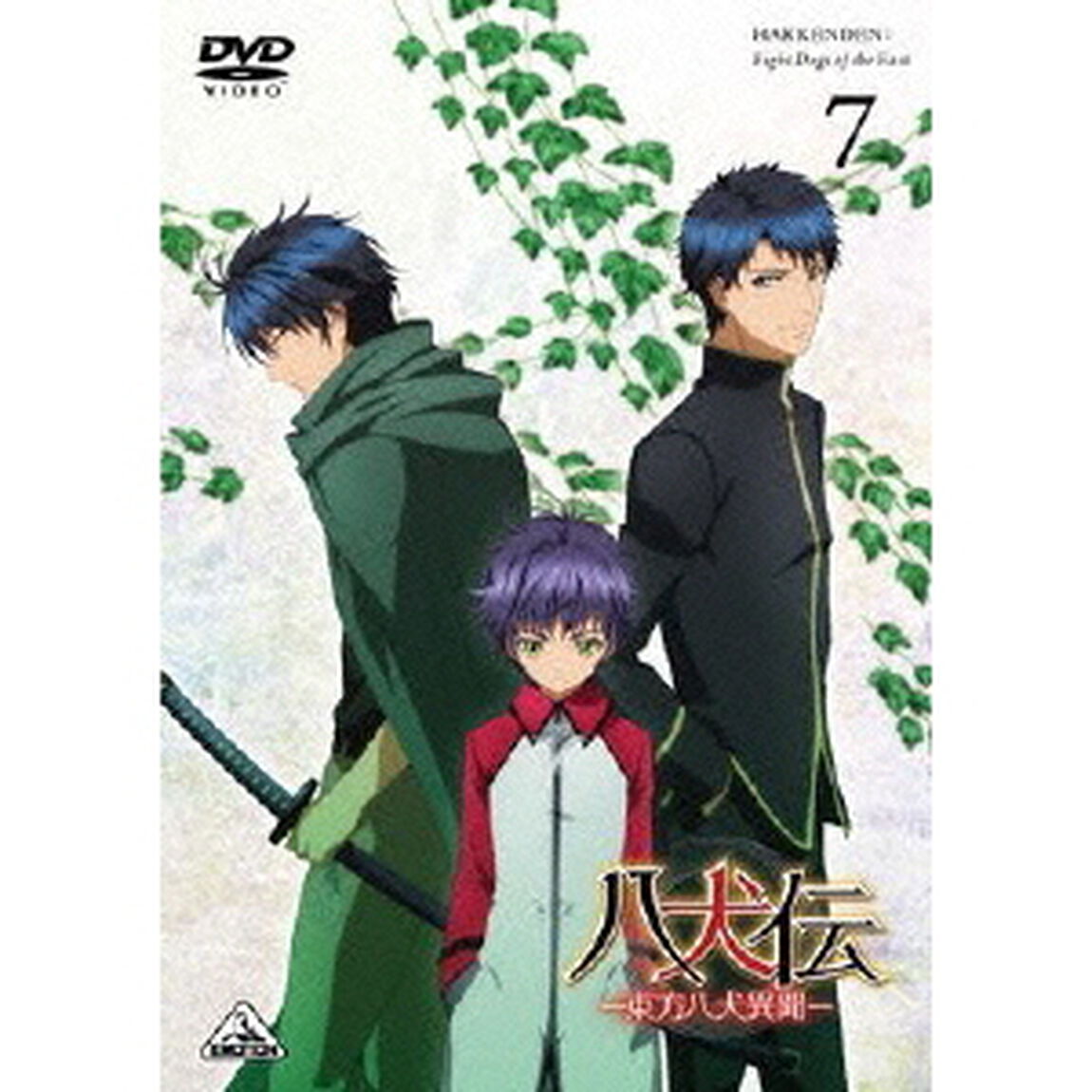 八犬伝－東方八犬異聞－　7（ＤＶＤ）
