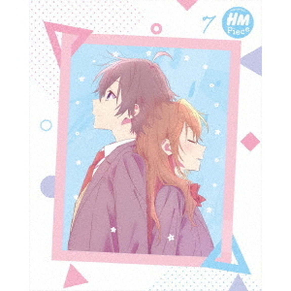 ホリミヤ　－piece－　7（Ｂｌｕ－ｒａｙ　Ｄｉｓｃ）