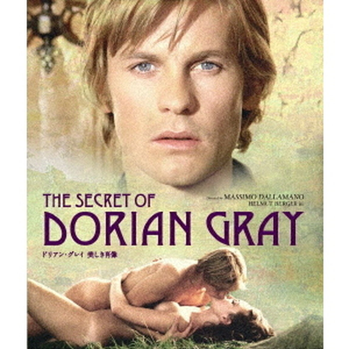 ドリアン・グレイ　美しき肖像（Ｂｌｕ－ｒａｙ　Ｄｉｓｃ）