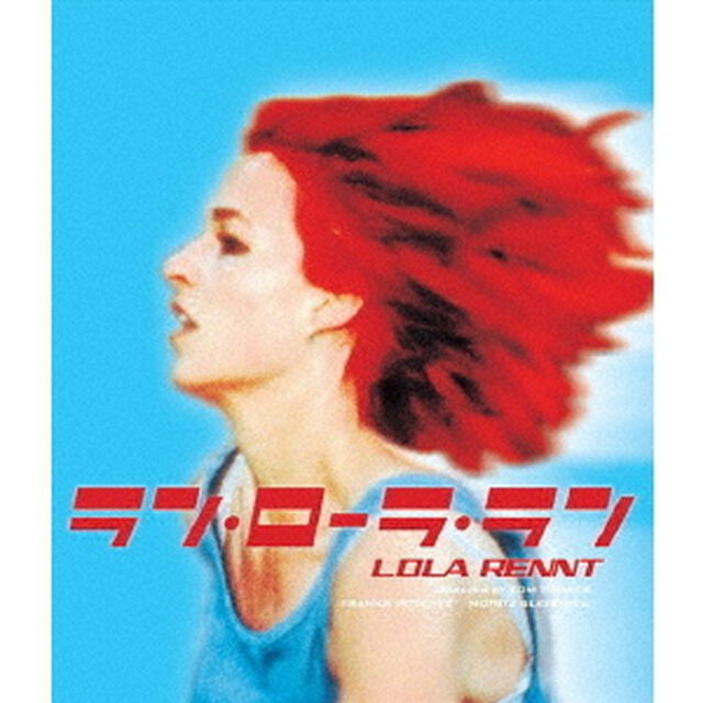 ラン・ローラ・ラン（Ｂｌｕ－ｒａｙ　Ｄｉｓｃ）