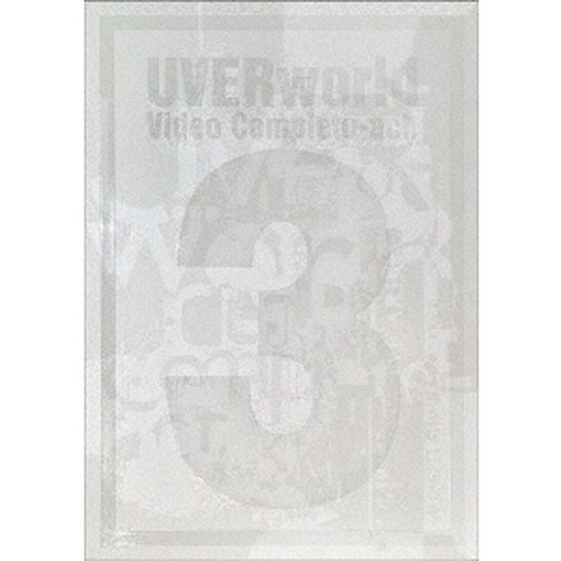 UVERworld　Video　Complete－act．3－（ＤＶＤ）