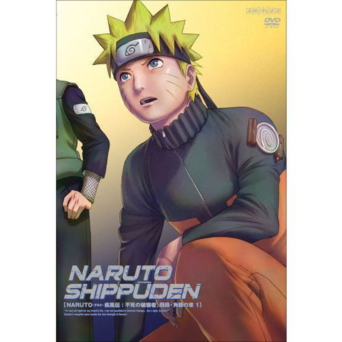 NARUTO－ナルト－　疾風伝　不死の破壊者、飛段・角都の章　1（ＤＶＤ）