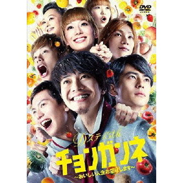 Dステ 13th 「チョンガンネ〜おいしい人生お届けします〜」（ＤＶＤ）