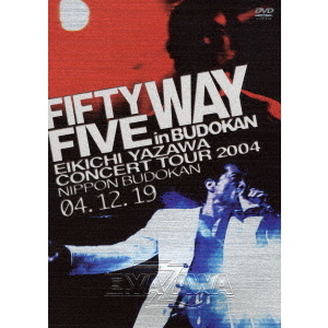 FIFTY　FIVE　WAY　in　BUDOKAN（ＤＶＤ）