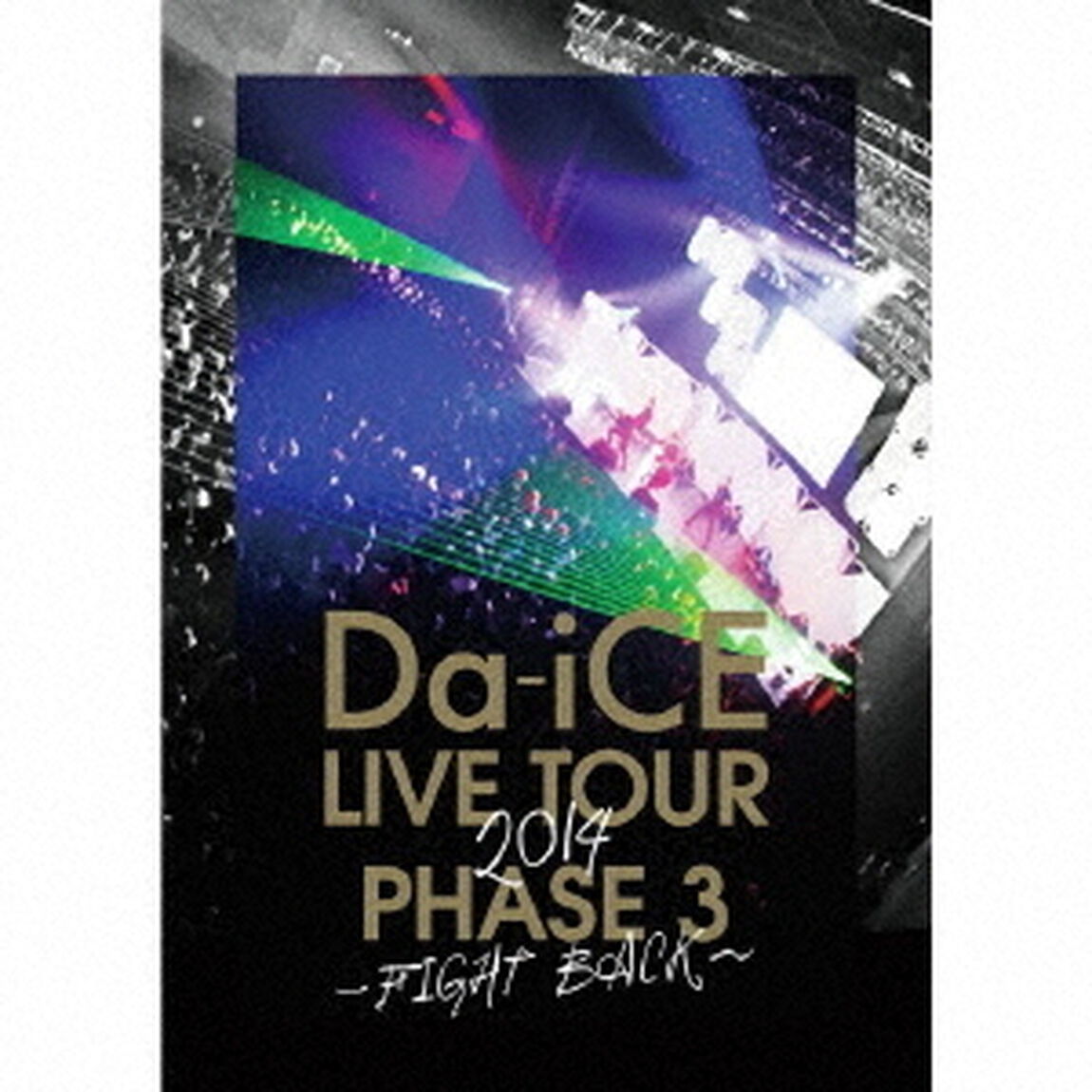 Da－iCE　LIVE　TOUR　PHASE　3　－FIGHT　BACK－（ＤＶＤ）