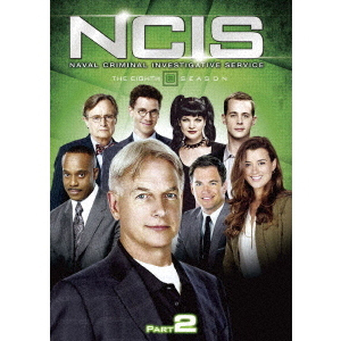 NCIS　ネイビー犯罪捜査班　シーズン8　DVD－BOX　Part2（ＤＶＤ）