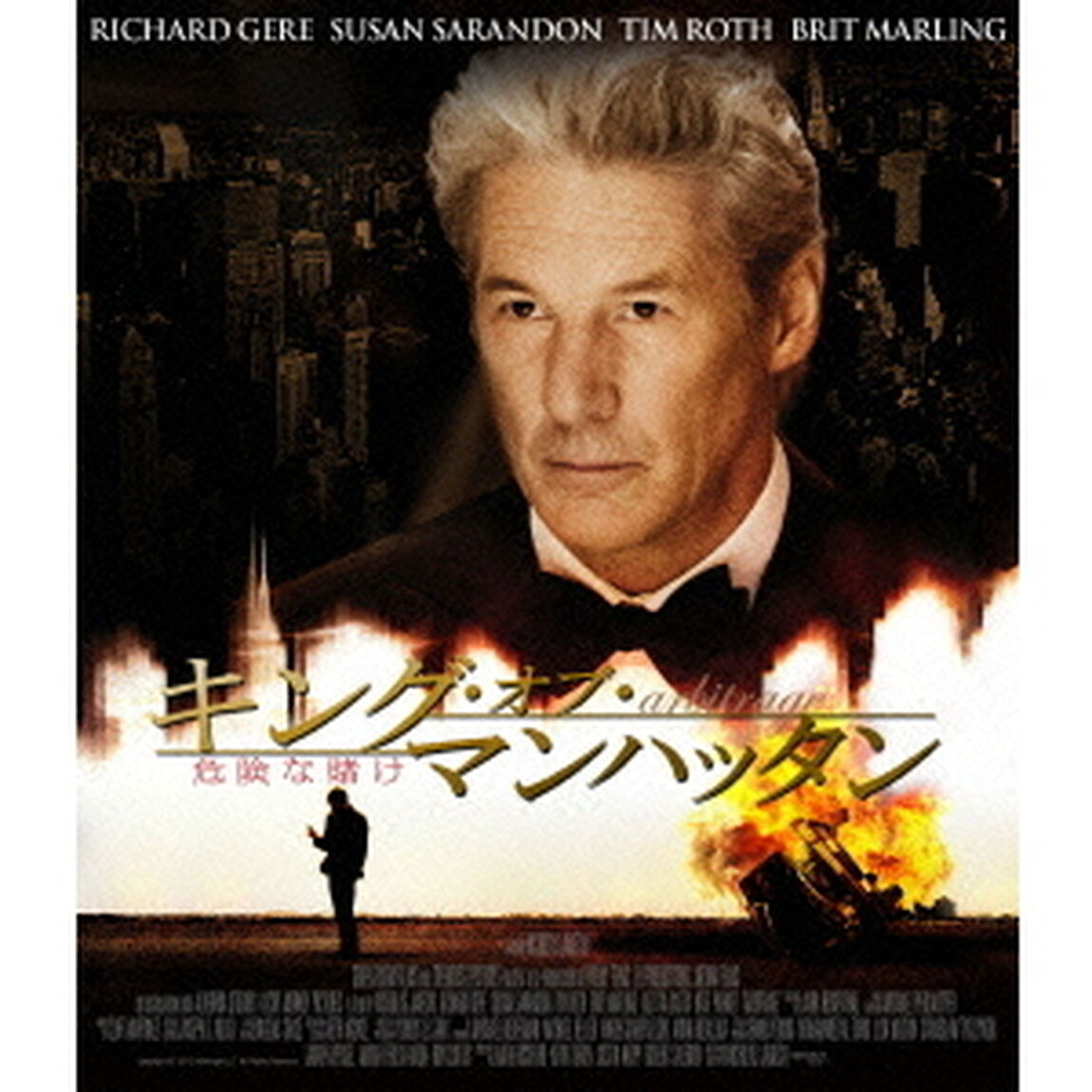 キング・オブ・マンハッタン　危険な賭け（Ｂｌｕ－ｒａｙ　Ｄｉｓｃ）