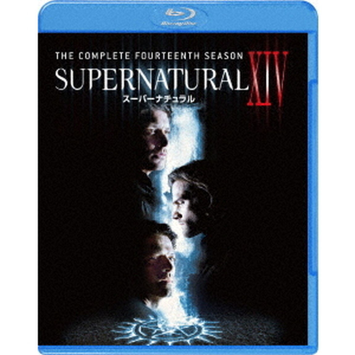 SUPERNATURAL　ⅩⅣ　スーパーナチュラル　＜フォーティーン＞　コンプリート・セット（Ｂｌｕ－ｒａｙ　Ｄｉｓｃ）