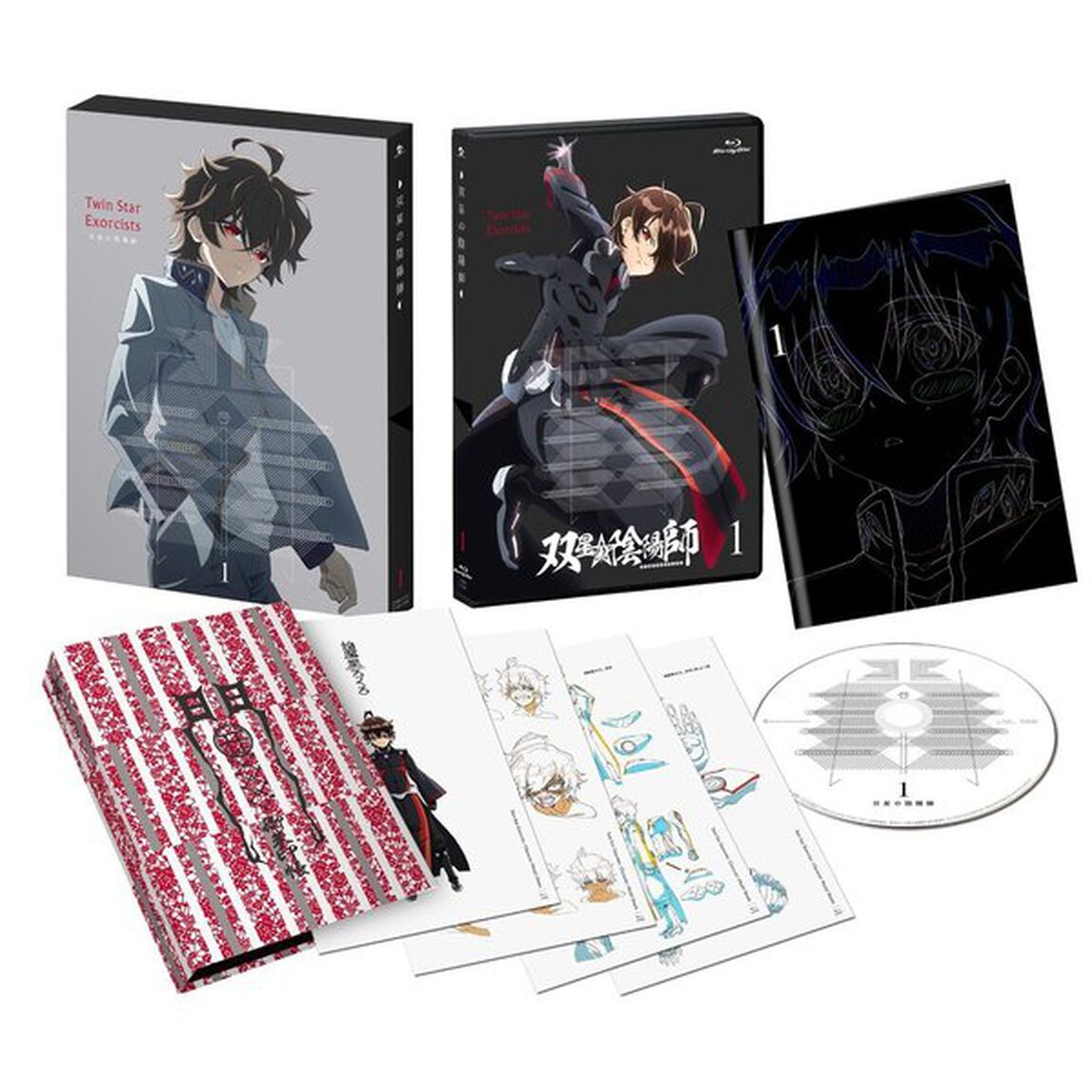双星の陰陽師　1（Ｂｌｕ－ｒａｙ　Ｄｉｓｃ）