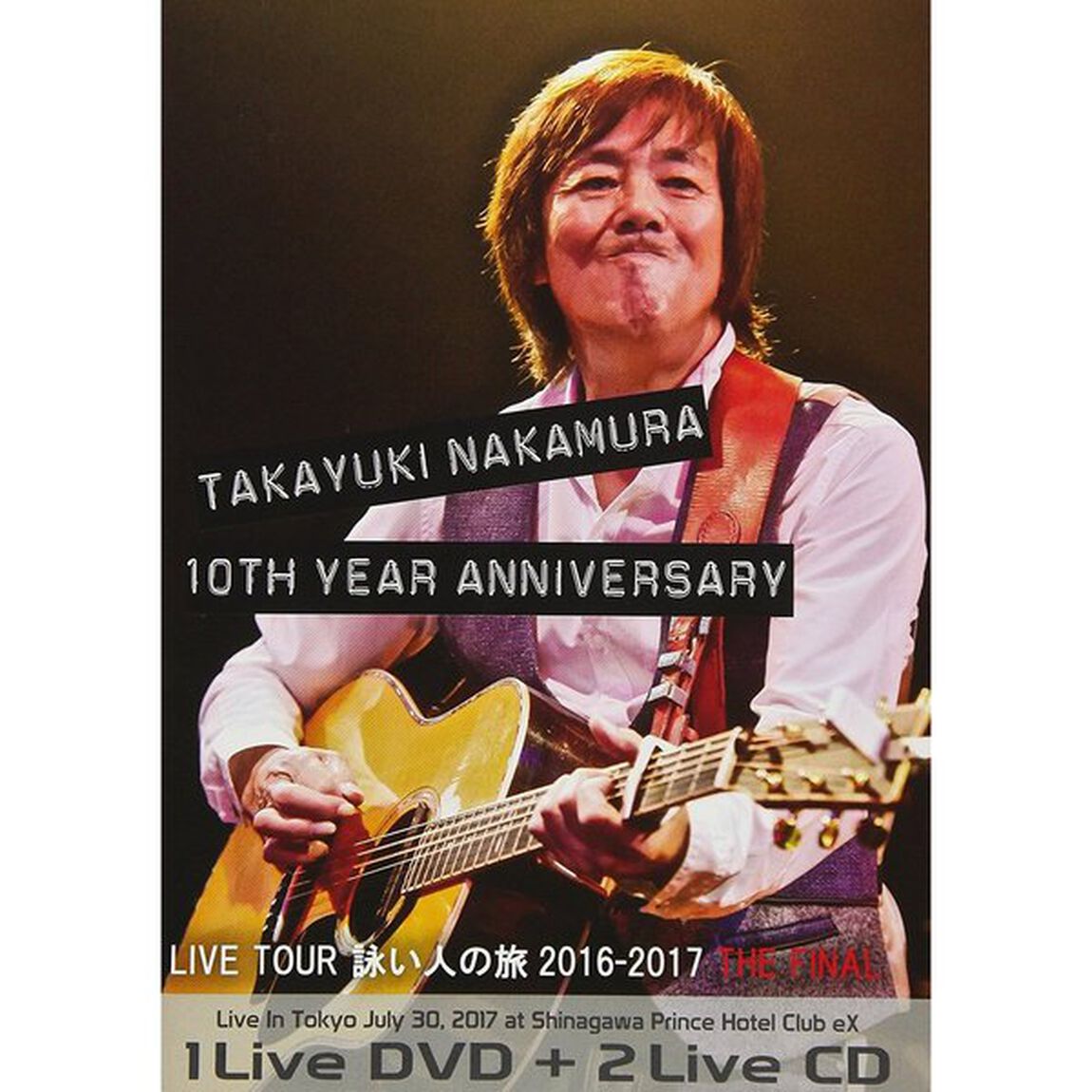 中村貴之　LIVE　TOUR　詠い人の旅　2016－2017　THE　FINAL（ＤＶＤ）