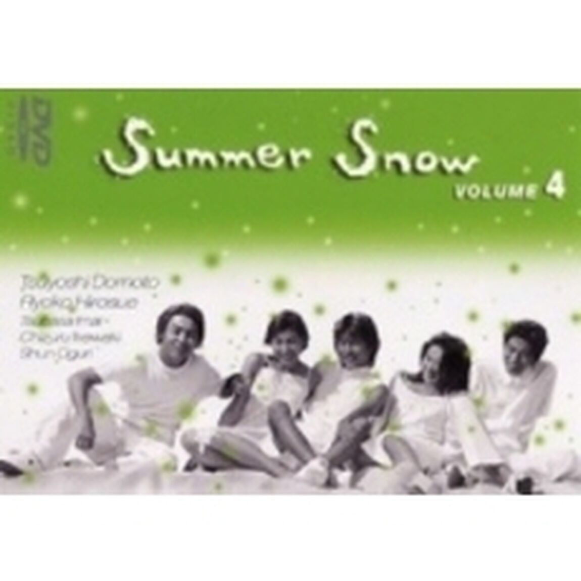 Summer Snow 4（ＤＶＤ）