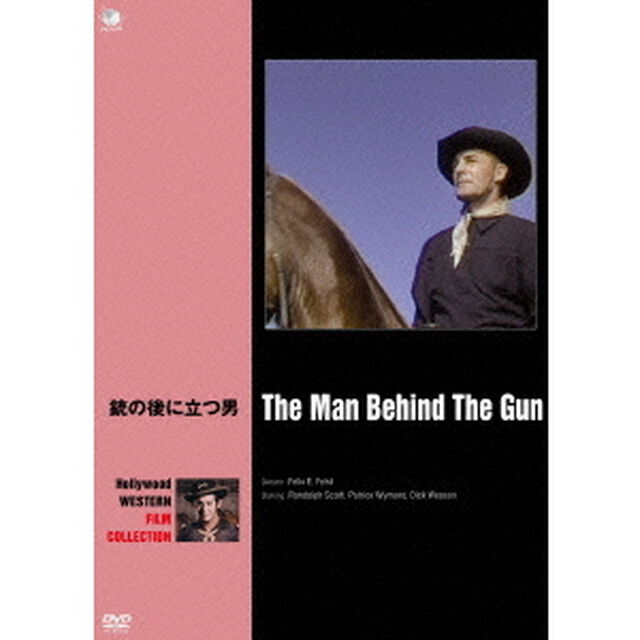 銃の後に立つ男（ＤＶＤ）