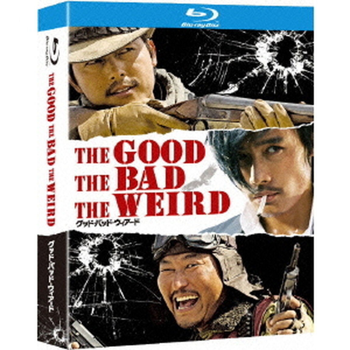 グッド・バッド・ウィアード　コレクターズ・ボックス（Ｂｌｕ－ｒａｙ　Ｄｉｓｃ）