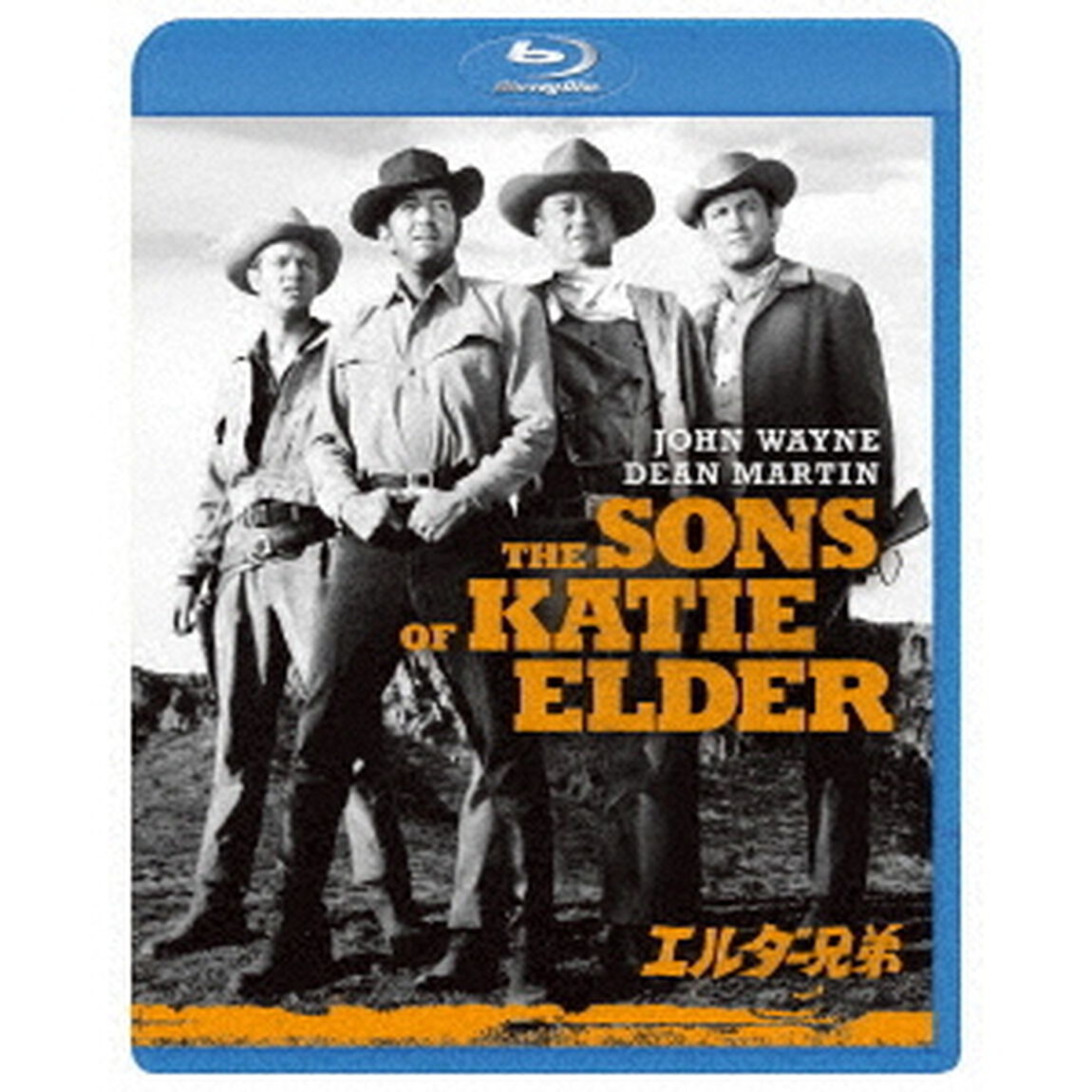 エルダー兄弟（Ｂｌｕ－ｒａｙ　Ｄｉｓｃ）