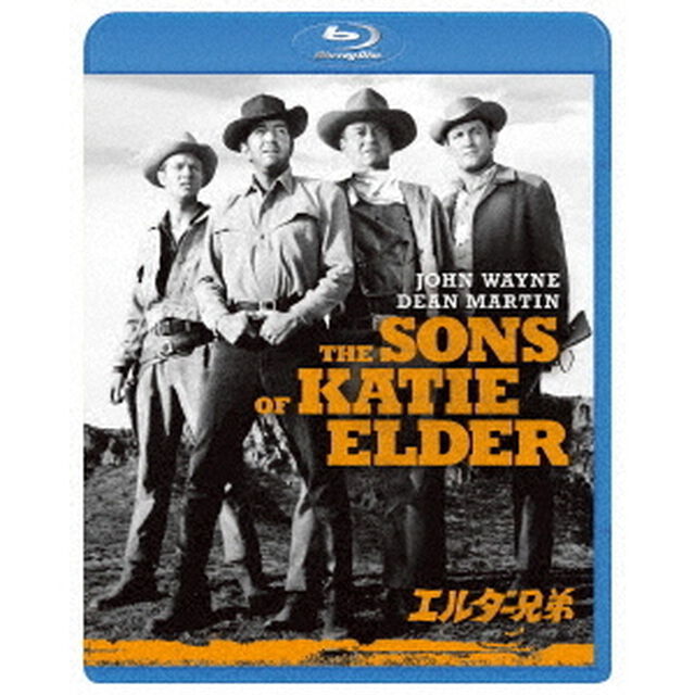 エルダー兄弟（Ｂｌｕ－ｒａｙ　Ｄｉｓｃ）