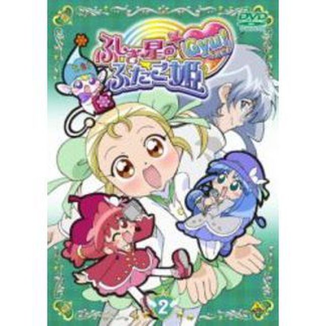 ふしぎ星の☆ふたご姫Gyu！　2（ＤＶＤ）