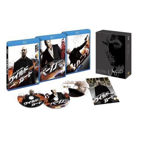 ジェイソン・ステイサム アクション・トリロジー ブルーレイBOX - 通販