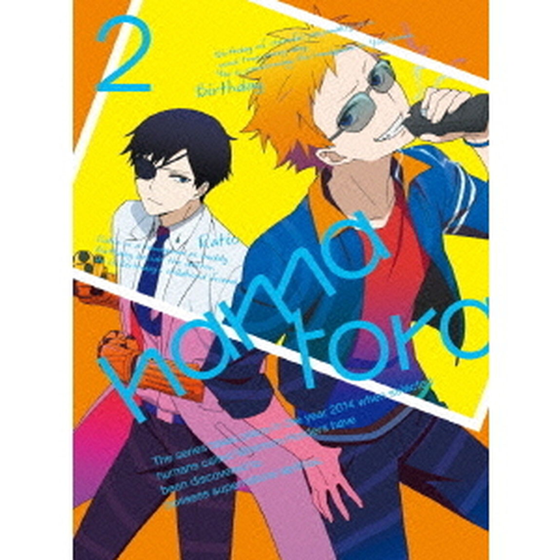 ハマトラ　2（ＤＶＤ）