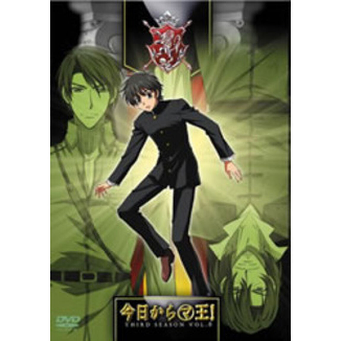 今日からマ王！　THIRD　SEASON　VOL．6（ＤＶＤ）
