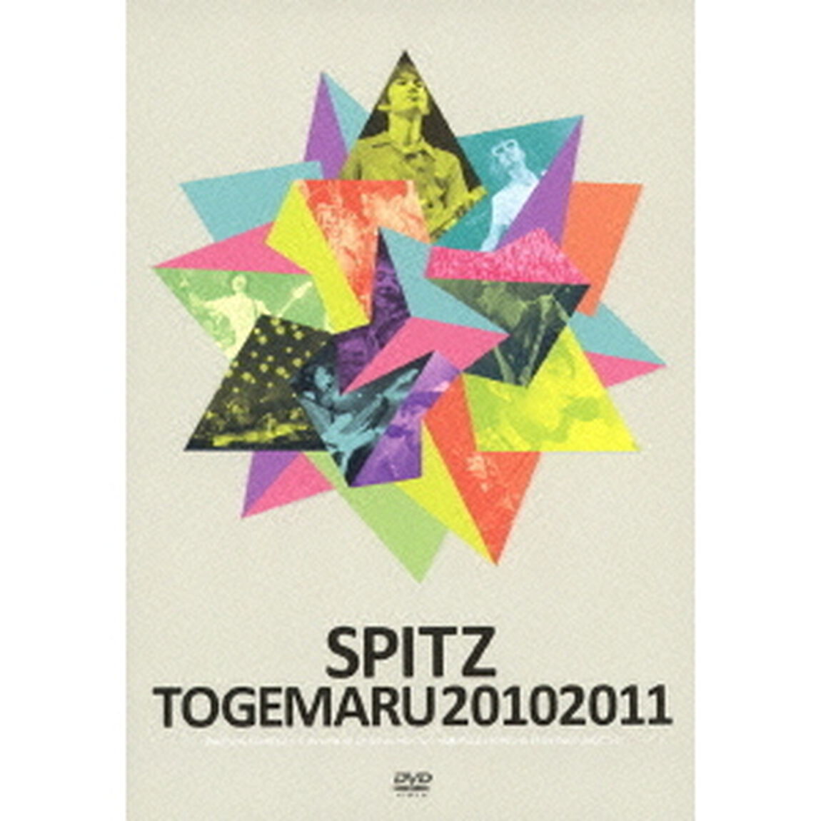 とげまる20102011（ＤＶＤ）