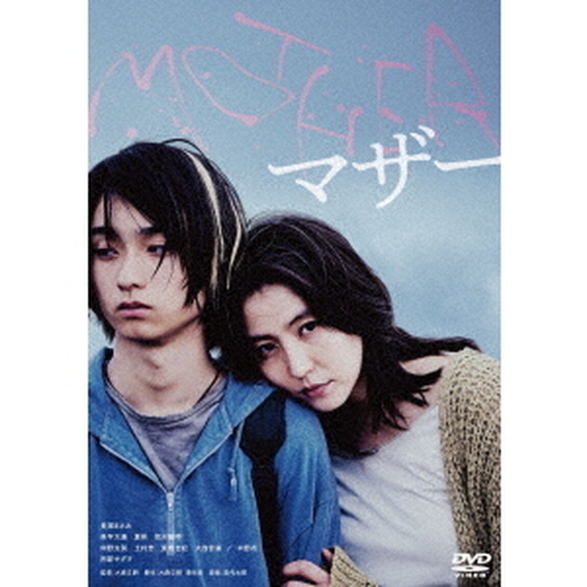 MOTHER　マザー（ＤＶＤ）