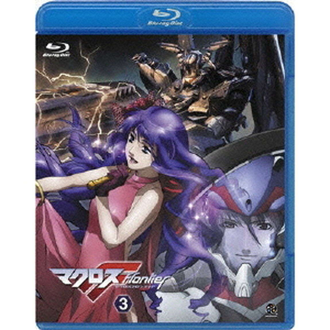 マクロスF　3（Ｂｌｕ－ｒａｙ　Ｄｉｓｃ）