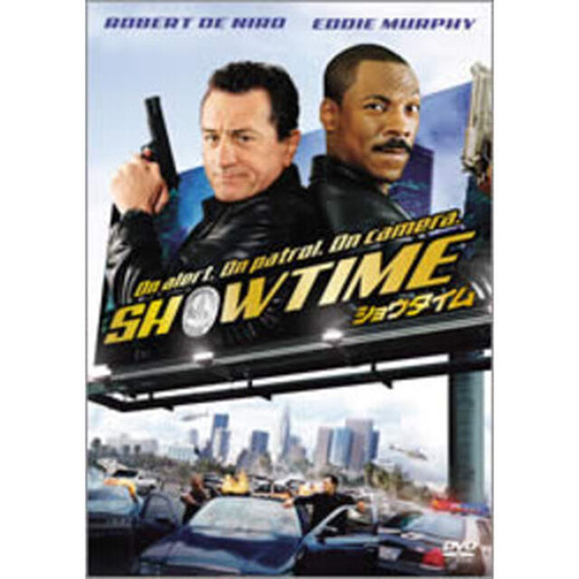 ショウタイム　特別版（ＤＶＤ）