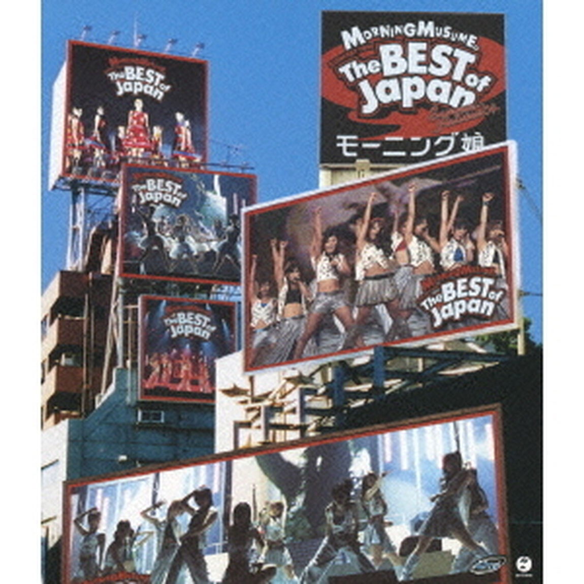 モーニング娘。コンサートツアー　『The　BEST　of　Japan　夏〜秋&rsquo;04』（Ｂｌｕ－ｒａｙ　Ｄｉｓｃ）
