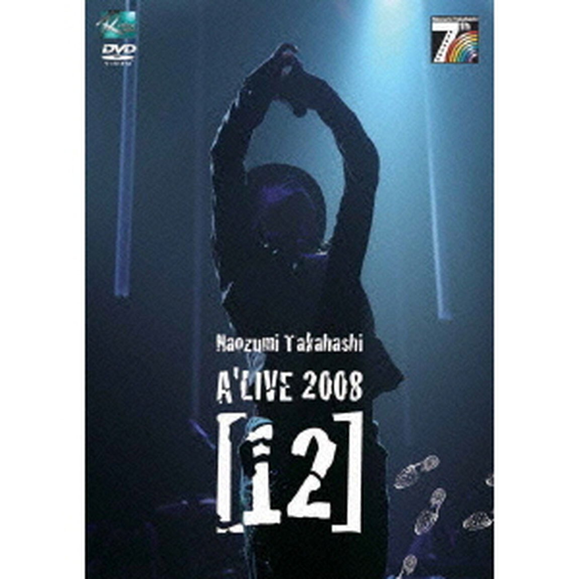 Naozumi　Takahashi　A&rsquo;LIVE　2008　［12］（ＤＶＤ）