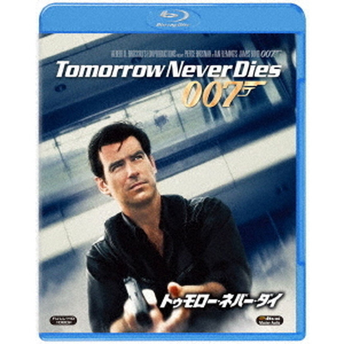 007／トゥモロー・ネバー・ダイ（Ｂｌｕ－ｒａｙ　Ｄｉｓｃ）