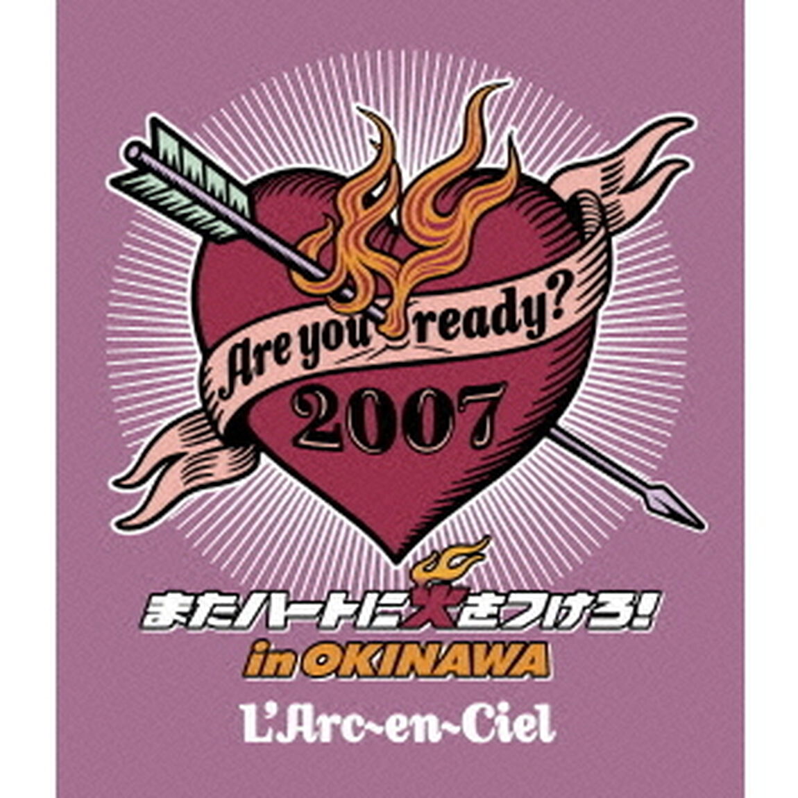 Are　you　ready？　2007　またハートに火をつけろ！　in　OKINAWA（Ｂｌｕ－ｒａｙ　Ｄｉｓｃ）
