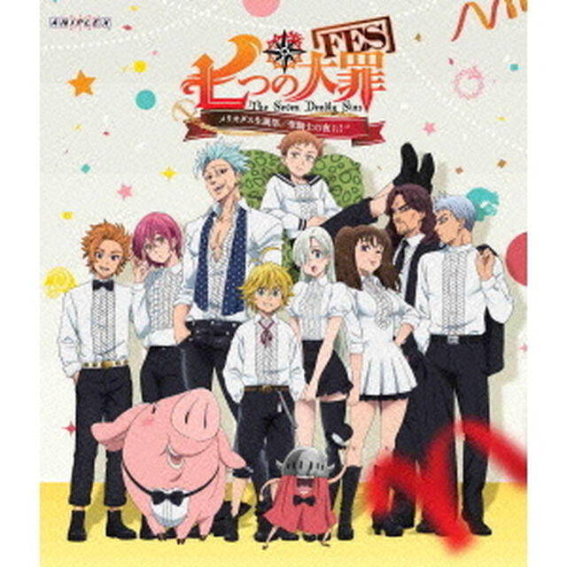 七つの大罪FES　メリオダス聖誕祭／聖騎士の夜－ホーリー☆ナイト－（ＤＶＤ）