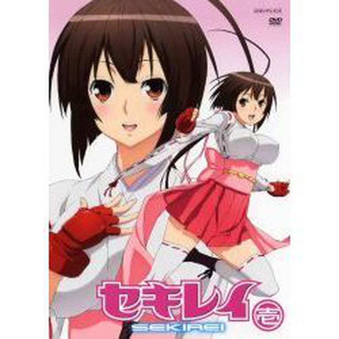 セキレイ　壱（ＤＶＤ）