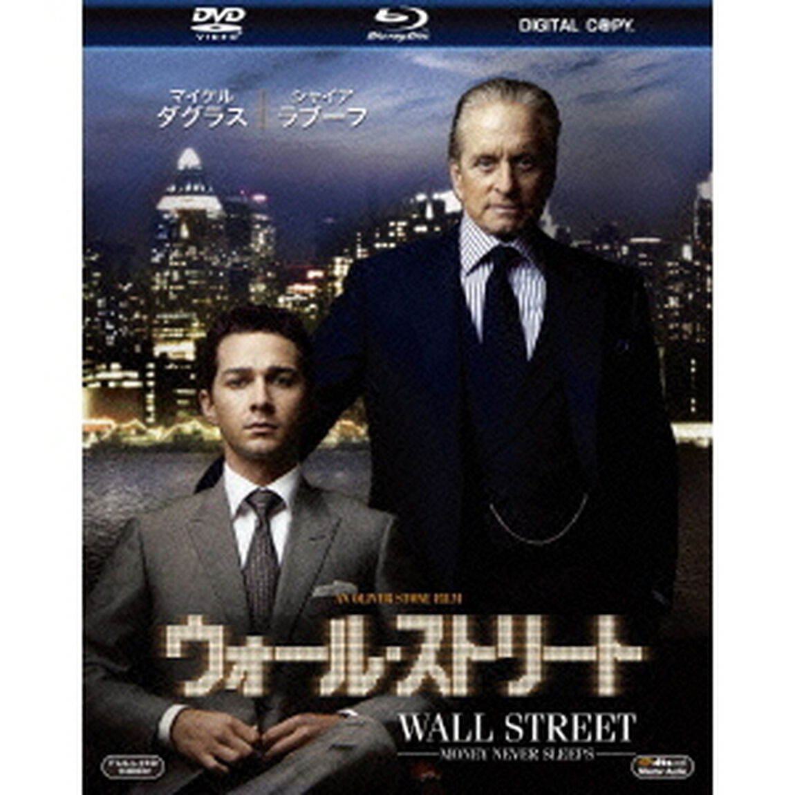 ウォール・ストリート　ブルーレイ＋DVDセット（Ｂｌｕ－ｒａｙ　Ｄｉｓｃ）