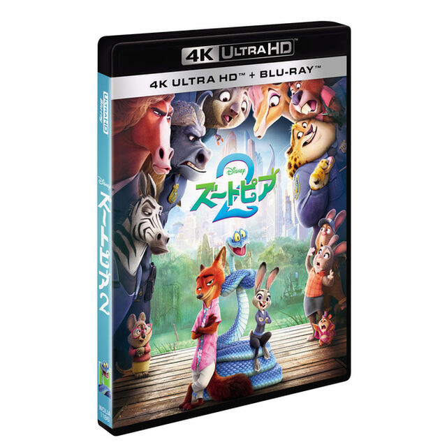 ズートピア2 ４Ｋ ＵＨＤ ＋ ブルーレイ セット+セブンネット限定グッズ：オリジナル・セミナーセット（バッジ&ステッカー&ポストカード）（Ｕｌｔｒａ ＨＤ Ｂｌｕ－ｒａｙ）