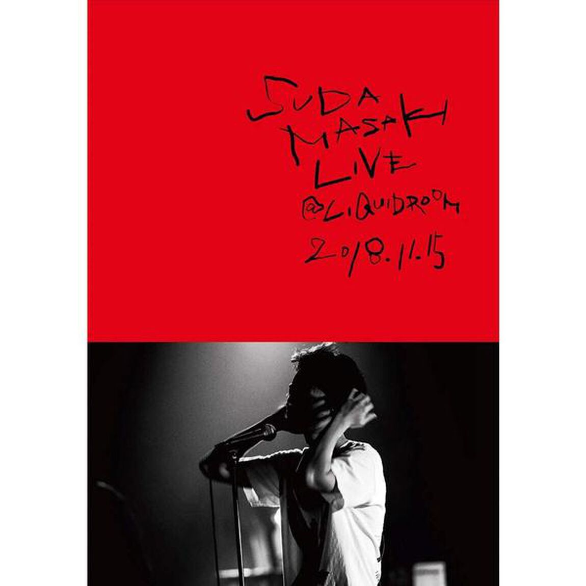 SUDA　MASAKI　LIVE＠LIQUIDROOM　2018．11．15（ＤＶＤ）