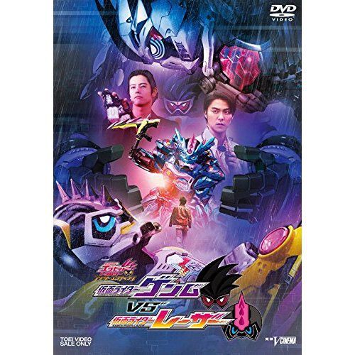 仮面ライダーエグゼイド トリロジー アナザー・エンディング 仮面